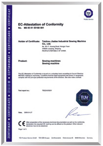 国际权威机构德国TUV公司认证